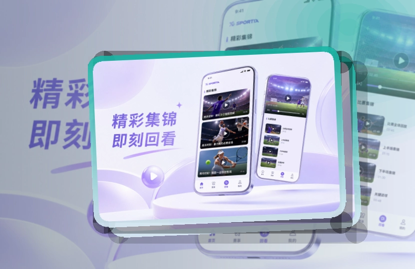 爱游戏Google Play下载入口页面