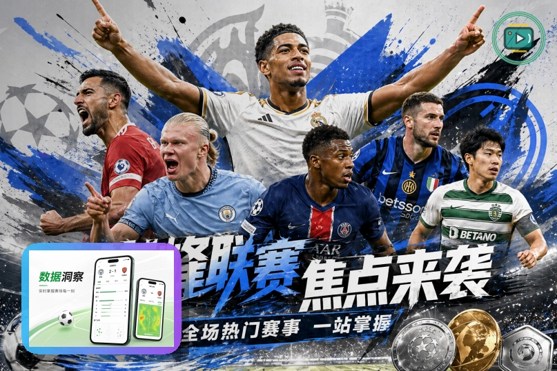 金光闪闪的大力神杯在2026美加墨世界杯背景下的完美呈现